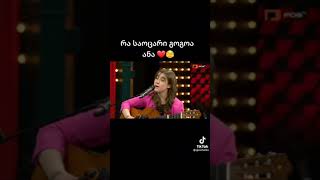 Ana uznadze - diplipito