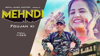 Mehndi Foujan Ki | Parveen Yogi, Suzee Thakur | Tarun Panchal | New Haryanvi Songs Haryanavi 2020