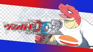 【ヴァンガードDD2】イメージしろ！勝利への道を！！＃２【Vtuber】