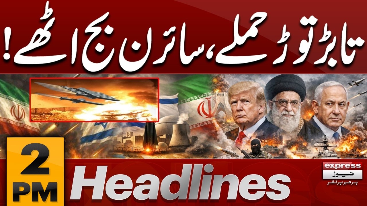 Iran Launches New-Generation Missiles on Israel | 2 PM Headlines | Pakistan News