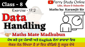 Data Handling class 8 exercise 17.2||Maths mate madhubun class 8||