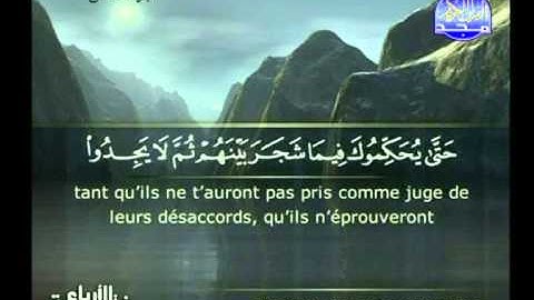ابراهيم الاخضر ــ سورة النساء 58 الى 73