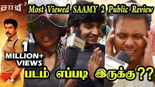 Saamy2 படம் எப்படி இருக்கு??? PublicReview | Saamy2 UNCUT Review