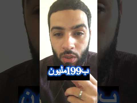 أشنو غدير في هاد الموقف ياله جاوبني بصراحة اكسبلور اكسبلور اكسبلور