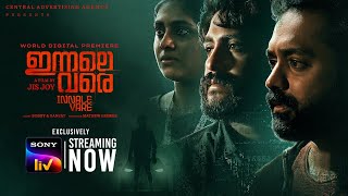 InnaleVare | Malayalam Movie | Official Trailer | SonyLIV | Streaming Now