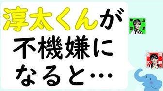 中間淳太 Youtube