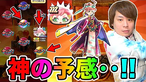 とーま 復刻ガチャ とーま 復刻ガチャ