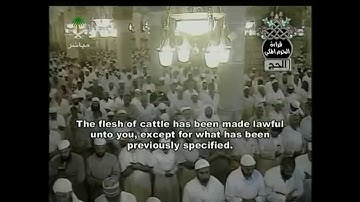 آيات الحج من سورة الحج