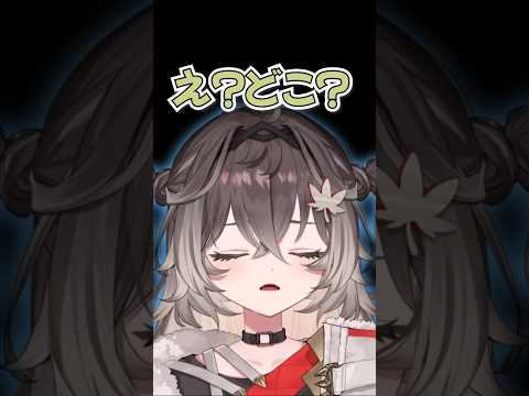 空澄セナにドッキリを仕掛けられる龍巻ちせｗ #Shorts #ぶいすぽ切り抜き