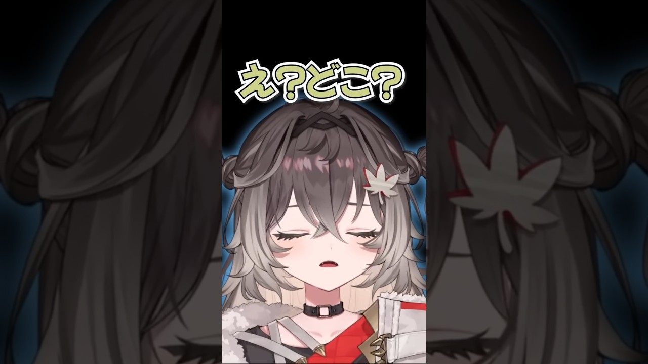 空澄セナにドッキリを仕掛けられる龍巻ちせｗ #Shorts #ぶいすぽ切り抜き