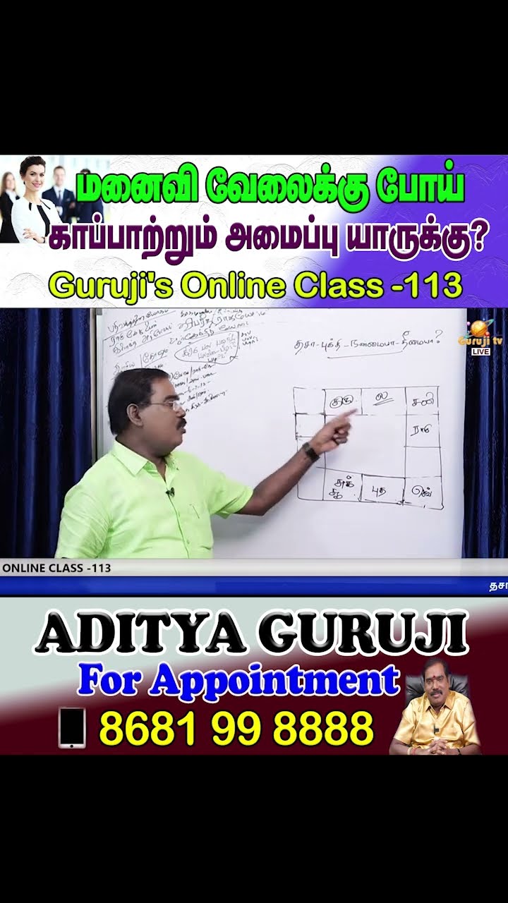 🔍ஜோதிட உலகம் 🌍 - ShareChat