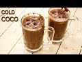 Cold Coco Recipe - Surti Chocolate / Cocoa Milk Shake - CookingShooking