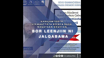 BARNOOTA TOHIDA AQIIDAA SIRRII AFAN OROMOTIN BY SHEK ALII JIMMAA 