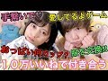 【閲覧注意】ヴァンゆんのやりすぎ質問コーナー！！【１０万いいねで付き合う】