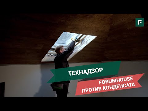 Видео: Велукс прозорци озаряват лабораториите за изследователски център за болести