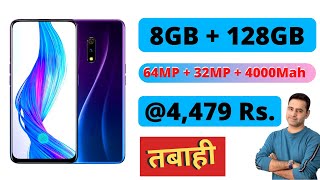 Best Mobile Under 5000 Krypton X2 ? 8GB Ram 64 MP Camera Snapdragon 730G | Dhokha Na Khaio