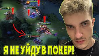 ALOHADANCE - Единственный игрок NAVI DOTA 2