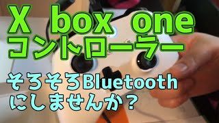 断線したXBOXコントローラーをBluetoothに買い換えました♪