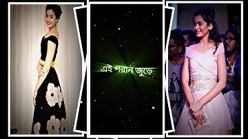NEW BENGALI SONG ALIGHT MOTION VIDEO XML FILE #xml #trending @rakeshediting100k2