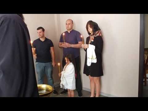 თამუსის ნათლობა