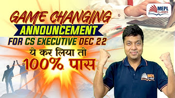 Game Changing Announcement - CS Executive Dec 22 | MEPL- Mohit Agarwal