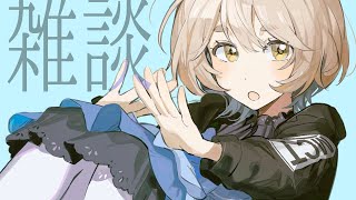 【雑】この待機所を立てたら一旦寝ます【にじさんじ/町田ちま】