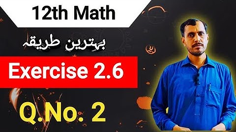 12th class Math  exercises 2.6 || Derivative of Exponational function and Logarithmic Function