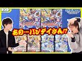 【#デジカ】このパターンもうええて!!「PROTECTOR OF LIGHT」「HERO OF HOPE」「WORLD CONVERGENCE」2BOX【#開封】