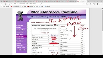My 67th BPSC PT Marksheet | How I Cleared 67th BPSC Even High Cutoff |How to Score 120+ in 68th BPSC
