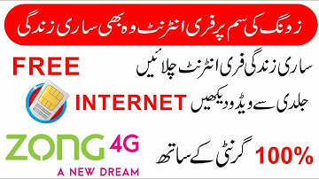 Zong Free Unlimited internet Trick 2018 100% working with proof