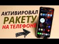 Это 2 Самые Полезные Настройки в вашем Телефоне XIAOMI, Которые Многие из Вас не Активировали!