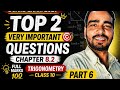 Board Exam 2027 🚨 Top 2 Important Questions | Part 6 ||Trigonometry त्रिकोणमिति class tenth||