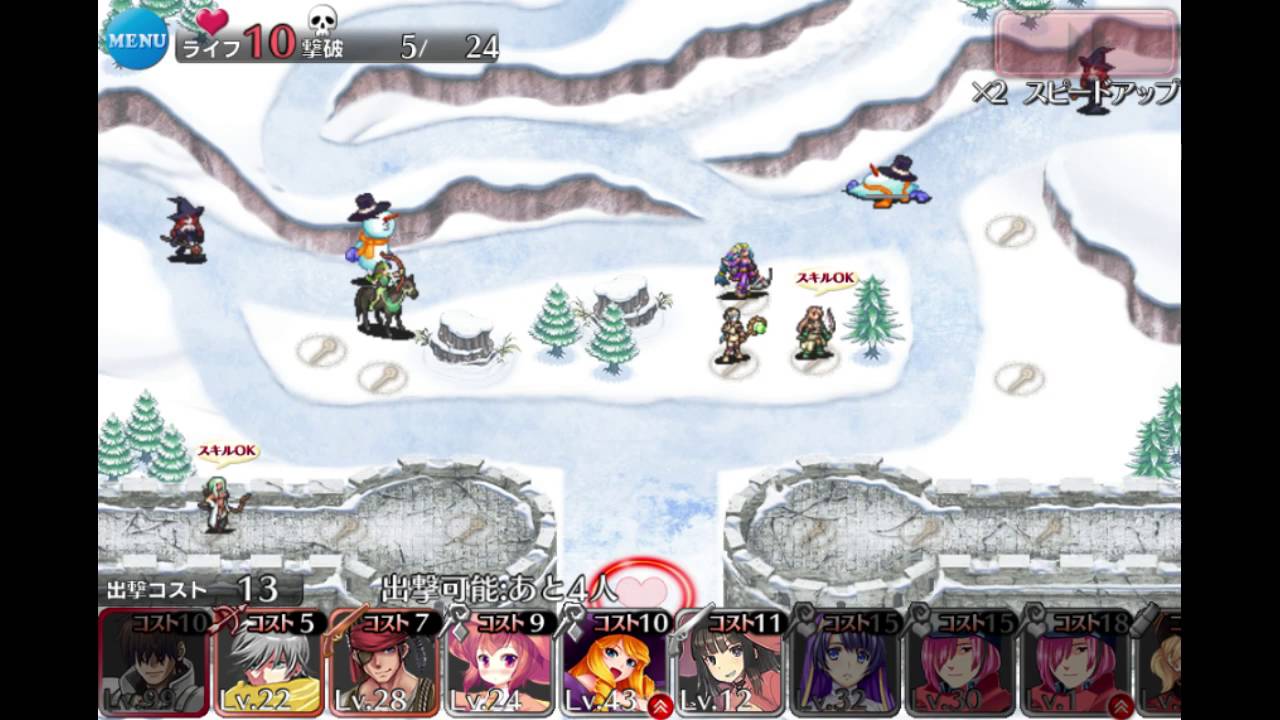 千年戦争アイギス 猛吹雪の雪合戦 銀以下 3 Youtube 千年戦争アイギス 猛吹雪の雪合戦 銀以下 3 Youtube