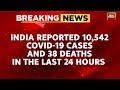 India reports 10542 fresh covid19 cases 38 deaths in last 24 hours