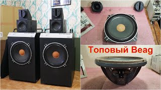 видео: Ремонт динамиков акустики Beag HEC 45, HEC 90, HEC 25, Beag HX 301, HX 305, HX 401, HT 110, JBL 2405 картинка: Ремонт динамиков акустики Beag HEC 45, HEC 90, HEC 25, Beag HX 301, HX 305, HX 401, HT 110, JBL 2405