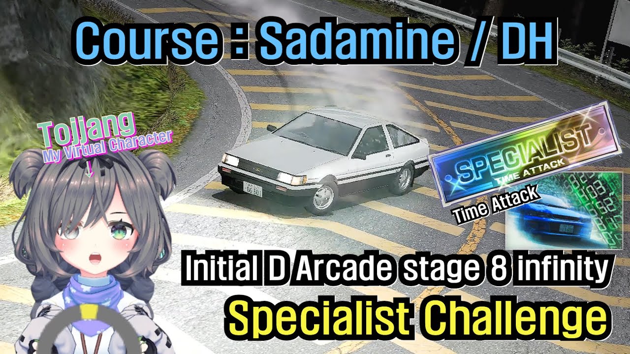 initial-d-arcade-stage-8-infinity-specialist-sadamine-dh-2-45-886