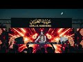 Layali Al Hubb Remix 🌙 Most Popular Arabic Love Songs 2025