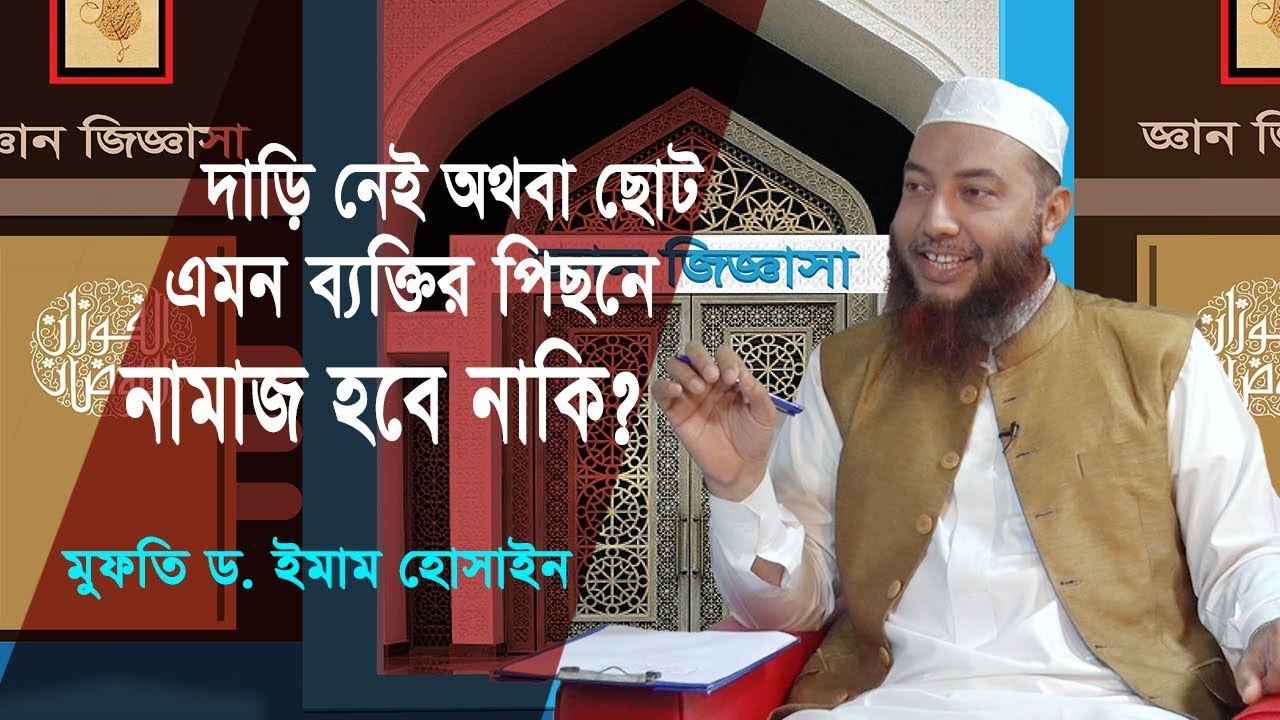 Soxta Maksim yalangoch