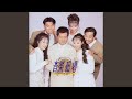 青春梦 Mp3 Mp4 Free download