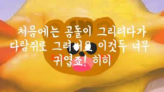 스티커 나눔 히히 뽀까님 영상 설참 꼭 해주기