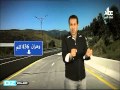 هوما و حنا 02 Houma Wa Hna الحلقة الأولى Epi 01 