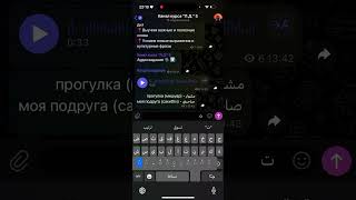 Арабская клавиатура и как с ней работать #учиарабский #альфараби