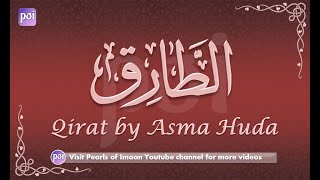 86 Surah At-Tariq by Asma Huda with Arabic Text, Translation by Pearls of Imaan 2,066 views 2 years ago 5 minutes, 3 seconds