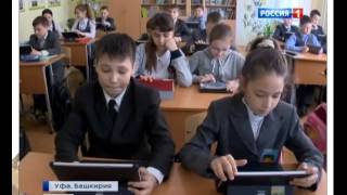 Апробация учебников Просвещение (Репортаж ТК Апробация учебников Просвещение (Репортаж ТК