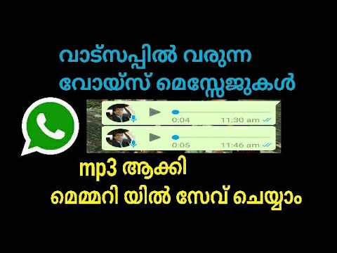 How to convert whatsapp voice to mp3 and save to gallery