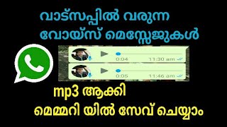 how to convert whatsapp voice to mp3 and save to gallery