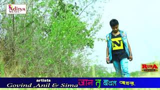 Dard bhare Bhojpuri songs new 2018