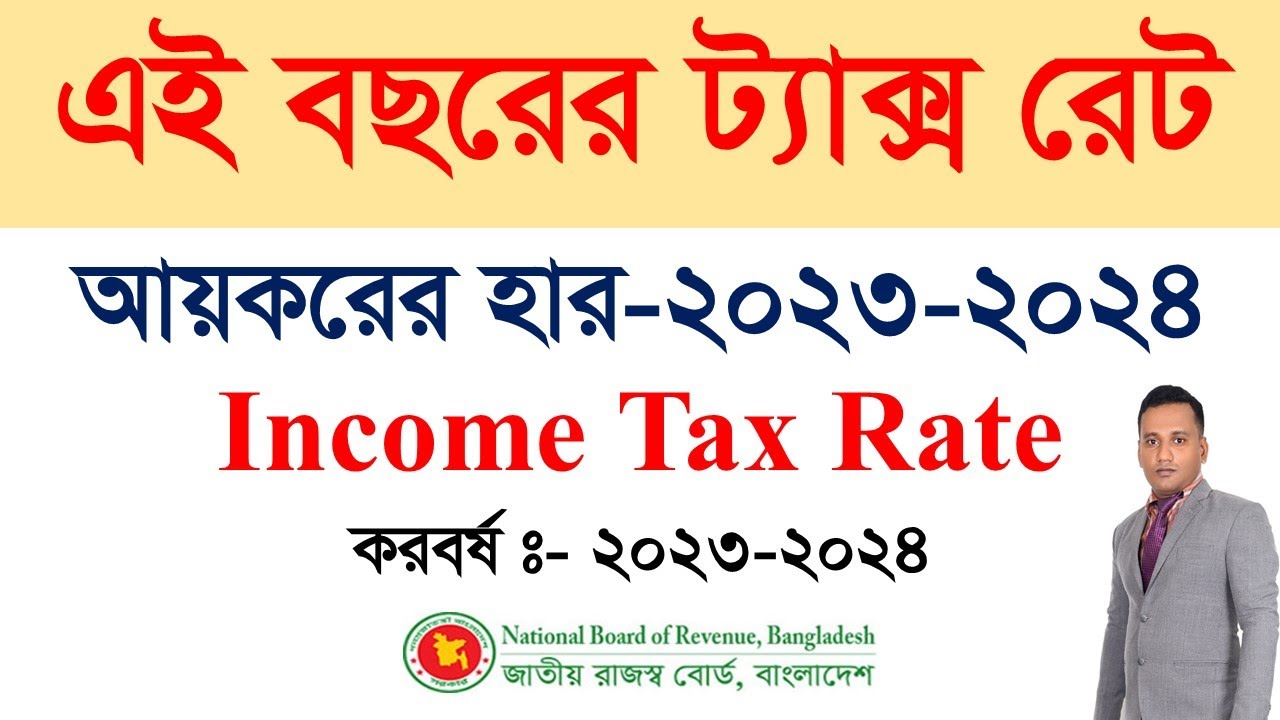 e-return-submission-process-income-tax-return-filing-online-income