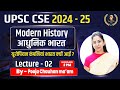 Modern history   lecture  02  pooja chauhan maam  vivekananda ias