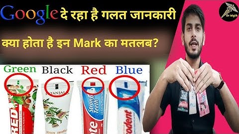 Toothpaste Colour Code Myth Busted ! DrMyth । Azhar khan